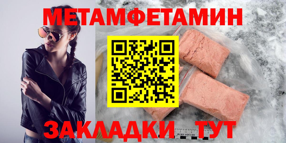 Amphetamine 97% Городец