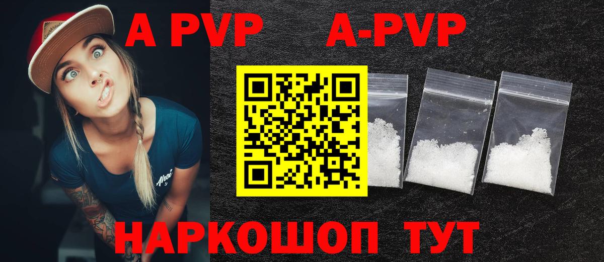 А ПВП мука Городец
