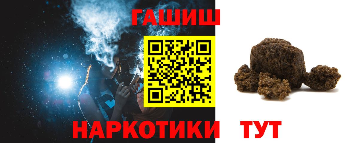ГАШ убойный Городец