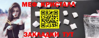 винт Лесосибирск