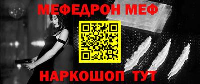 амф Ачхой-Мартан