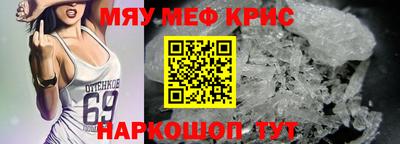 стаф Ливны