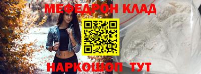 винт Лесосибирск