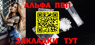 синтетический гашиш Кулебаки