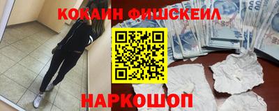 стаф Ливны