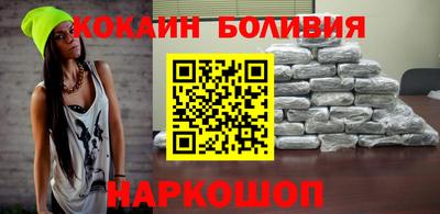 мяу мяу кристалл Кунгур