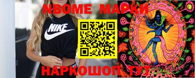 стаф Ливны