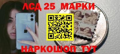 марки lsd Кумертау