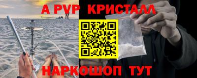 мяу мяу кристалл Кунгур