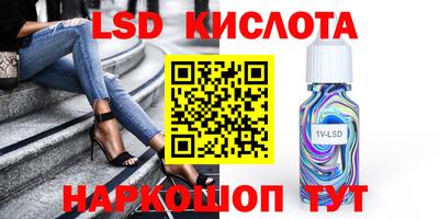 мяу мяу кристалл Кунгур