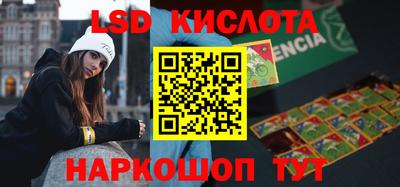синтетический гашиш Кулебаки