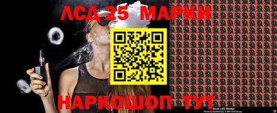 марки lsd Кумертау
