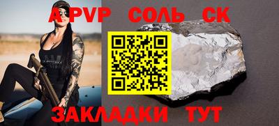 альфа пвп VHQ Ликино-Дулёво