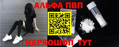 синтетический гашиш Кулебаки