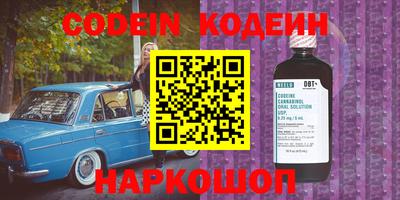 альфа пвп VHQ Ликино-Дулёво
