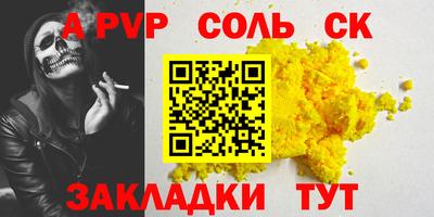 синтетический гашиш Кулебаки