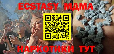 мяу мяу кристалл Кунгур
