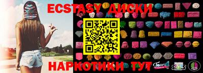 синтетический гашиш Кулебаки