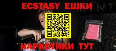 синтетический гашиш Кулебаки
