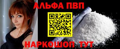 мяу мяу кристалл Кунгур