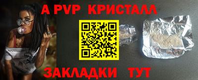 винт Лесосибирск