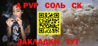 альфа пвп VHQ Ликино-Дулёво
