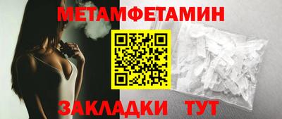 мяу мяу кристалл Кунгур