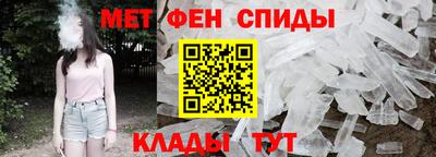 стаф Ливны