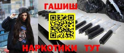 синтетический гашиш Кулебаки