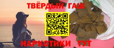синтетический гашиш Кулебаки