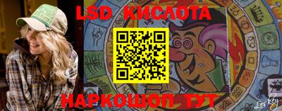мяу мяу кристалл Кунгур
