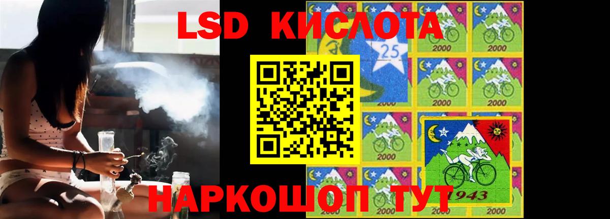 LSD-25 экстази  Лсд 25 экстази ecstasy  Лсд 25 экстази ecstasy  Вход с VPN  Городец 