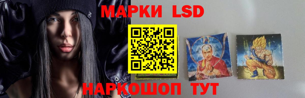 ЛСД экстази кислота Городец