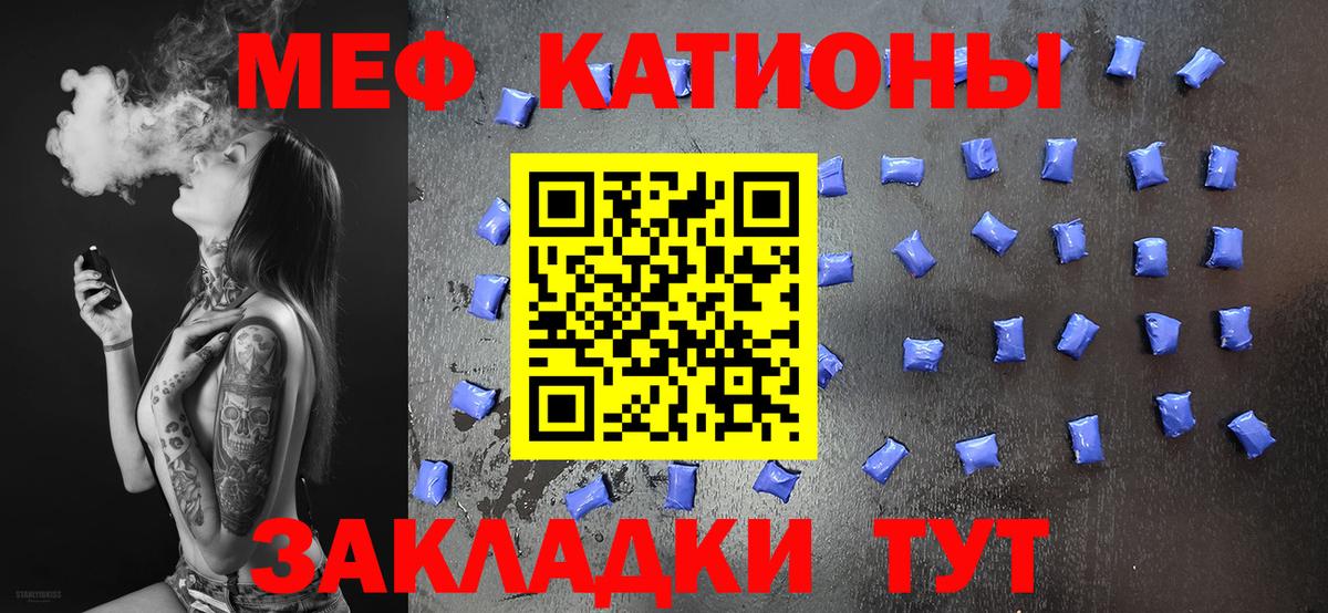 Меф кристаллы Городец