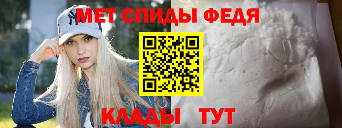 МЕТАМФЕТАМИН пудра  Вход с VPN  МЕТАМФЕТАМИН пудра  Городец 
