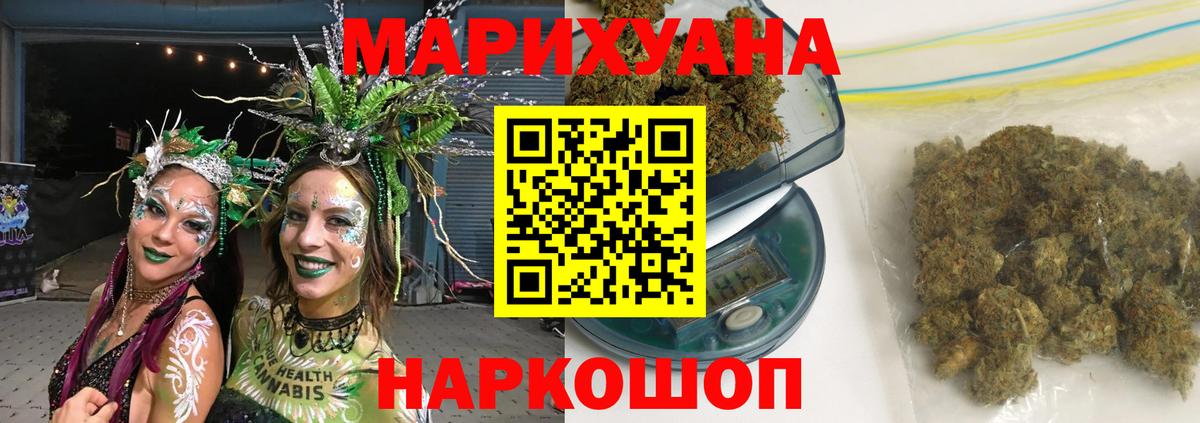 Конопля конопля  Марихуана планчик  Городец  Конопля AK-47  Вход с VPN 